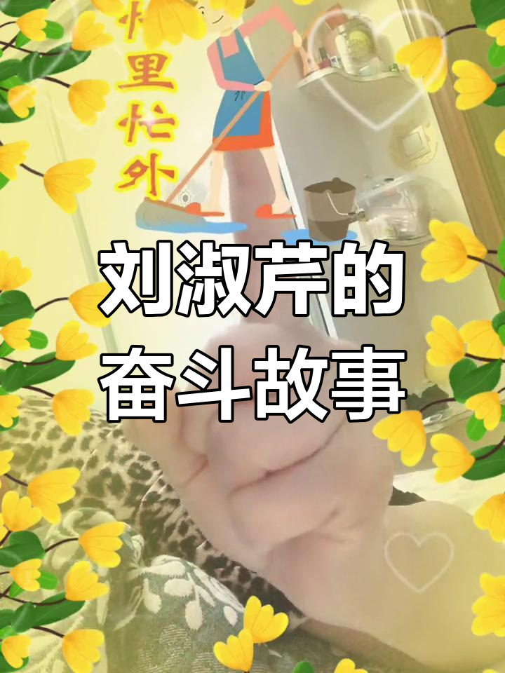 运动员的成长故事：从平凡到冠军