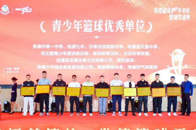 中国青少年篮球发展基金会启动“篮球梦想”公益项目的简单介绍