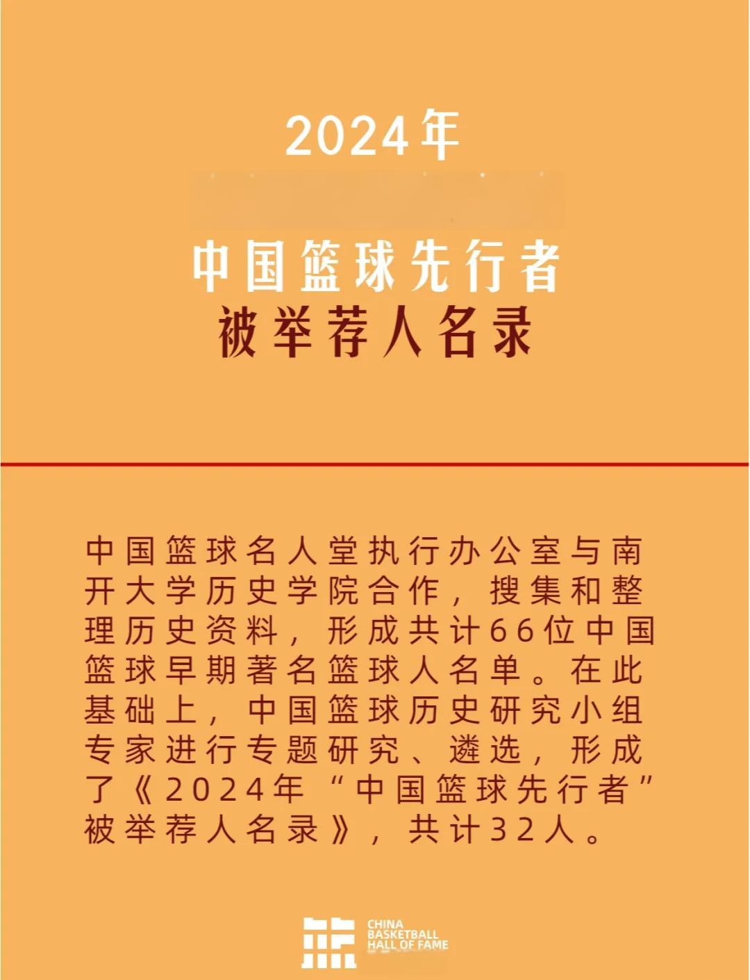 中国青少年篮球发展基金会启动“篮球梦想”公益项目的简单介绍 中国青少年篮球发展基金会启动“篮球梦想”公益项目的简单介绍