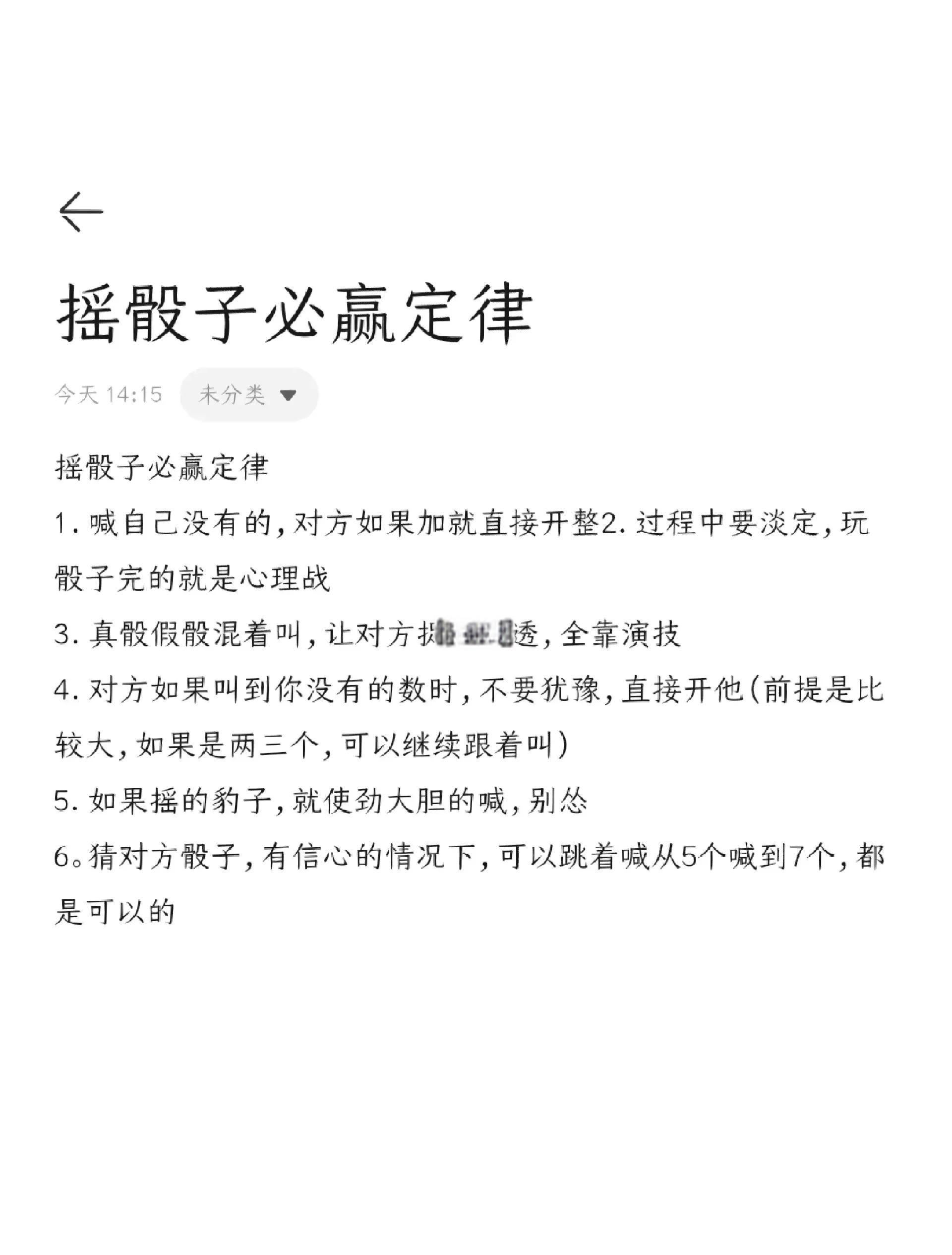 比赛中的心理战:心态影响胜负 比赛中的心理战:心态影响胜负