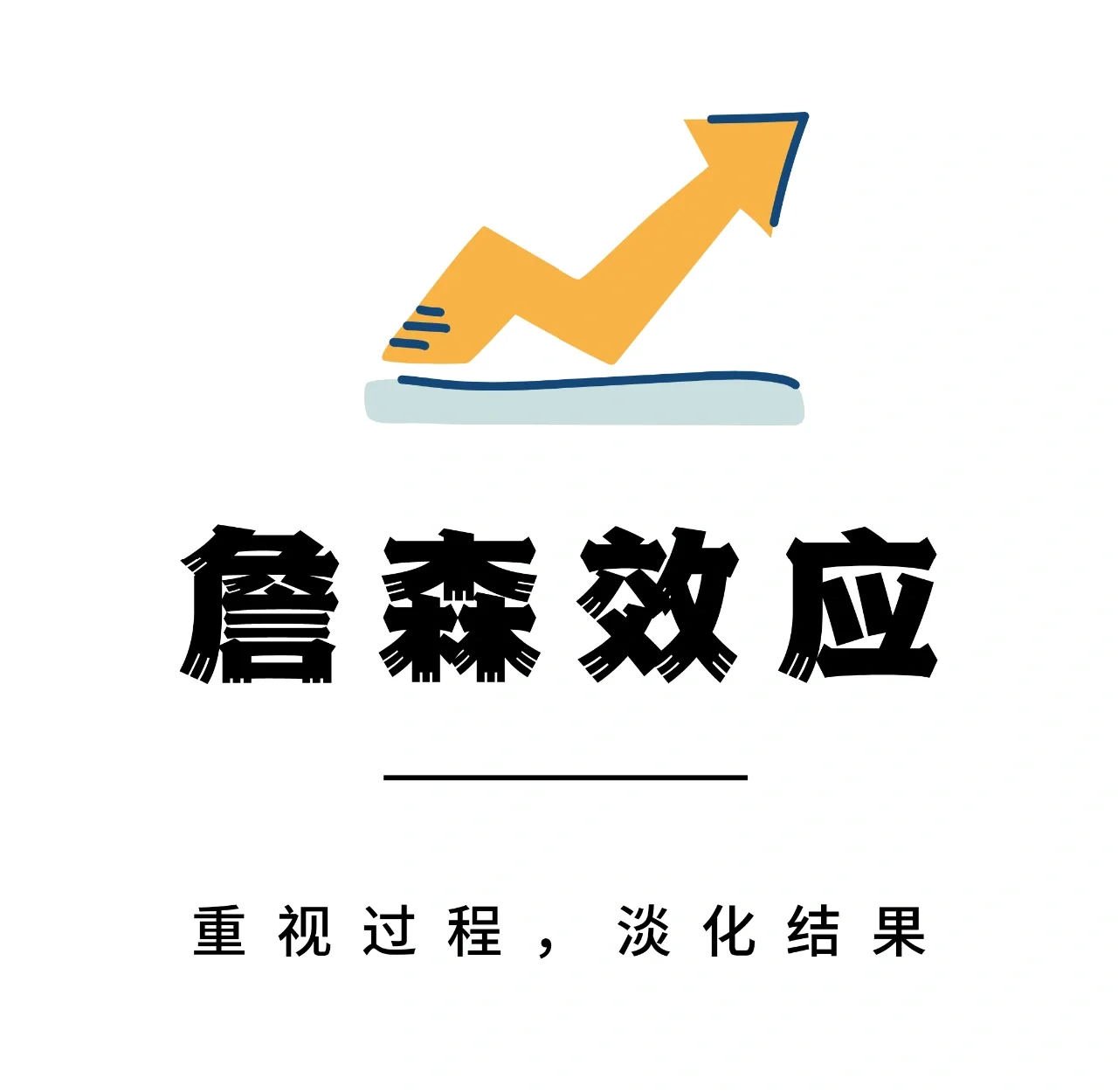 比赛中的心理战:心态影响胜负 比赛中的心理战:心态影响胜负