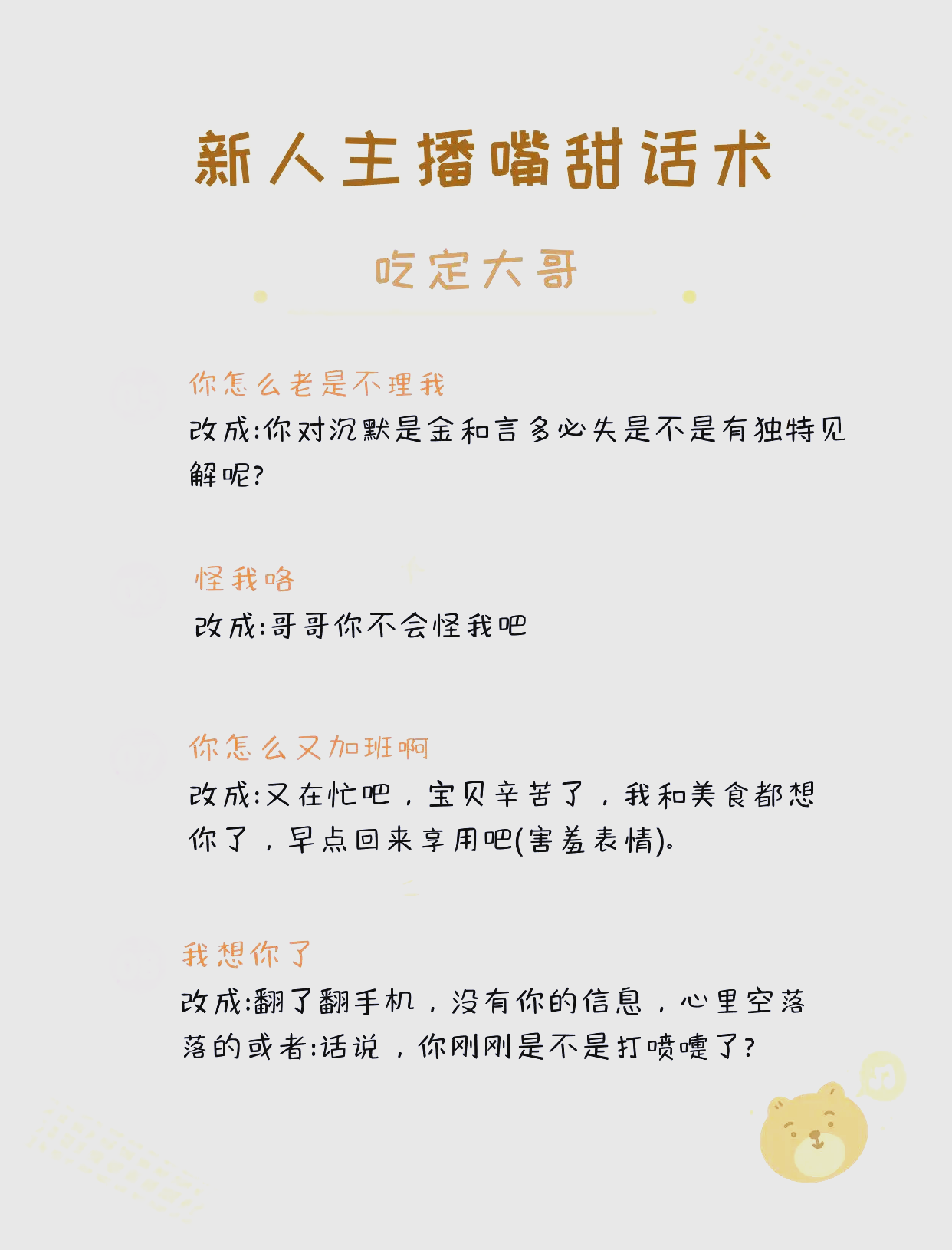 社交媒体热议:粉丝最关心的问题解答 社交媒体热议:粉丝最关心的问题解答